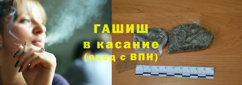 Как найти закладки Тара Конопля  Alpha PVP  ТГК  ГАШ  Мефедрон  Cocaine 